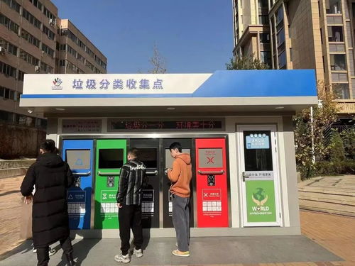 兰州市多举措推进城市生活垃圾分类工作