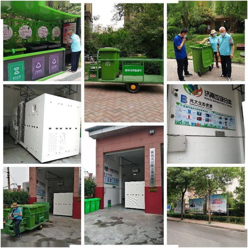 垃圾分类就是新时尚——市城管局包挂槐荫区垃圾分类工作督导组工作情况通报